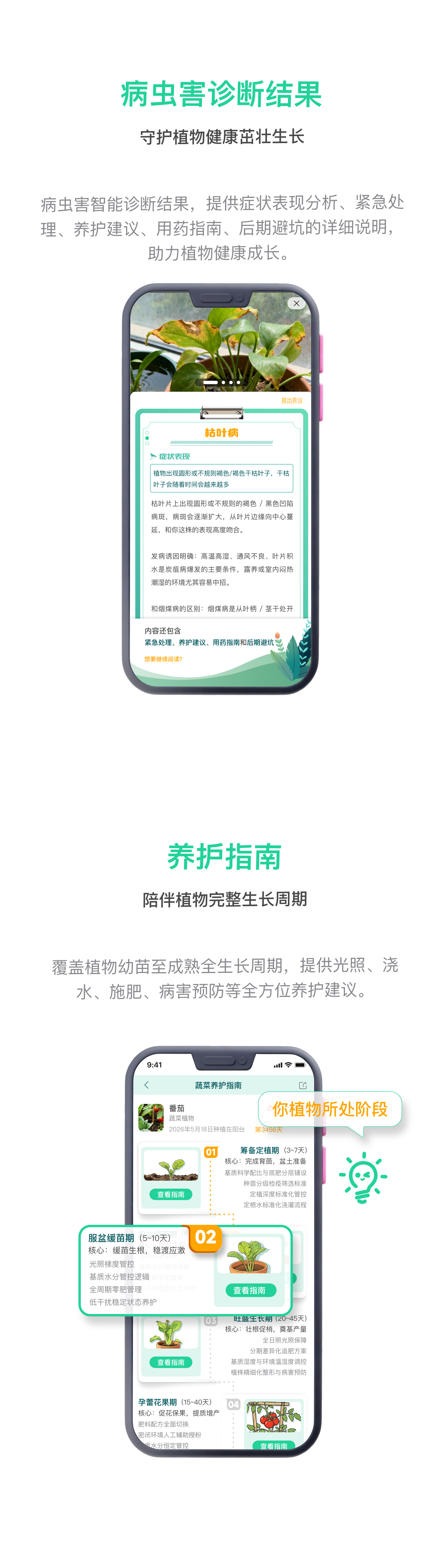 关于我们与联系方式